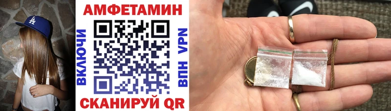 Амфетамин Premium  Керчь 