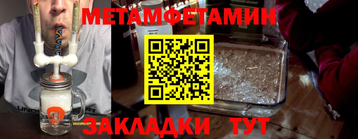 Амфетамин Розовый  АМФЕТАМИН  Amphetamine  Вход с VPN  Керчь 
