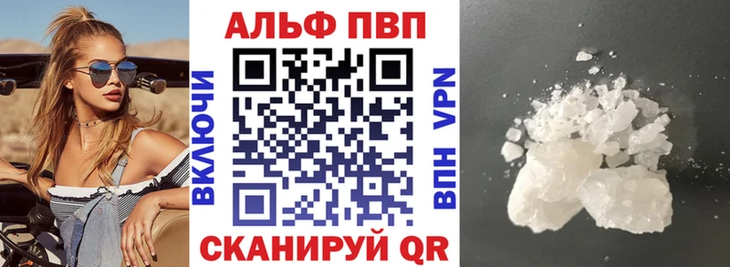 наркотики  Керчь  кракен   A PVP VHQ 