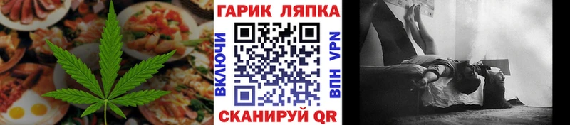 наркота  Керчь  Печенье с ТГК конопля 