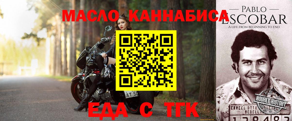 Cannafood конопля  Вход с VPN  Керчь 