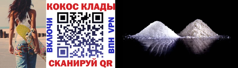 наркошоп  Керчь  Cocaine FishScale 