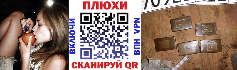 купить наркотик  Керчь  ГАШИШ хэш 