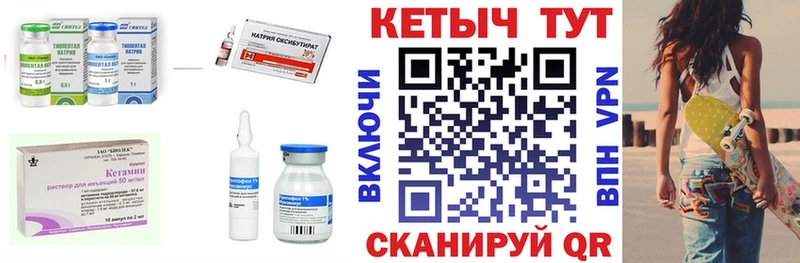 Кетамин VHQ  купить закладку  Керчь 