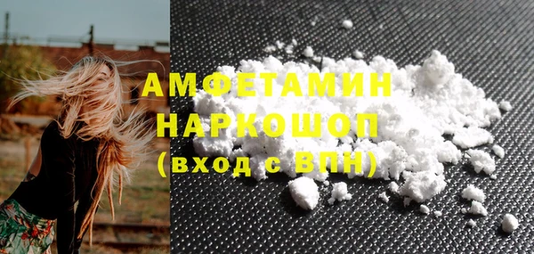 MDMA Premium VHQ Алзамай