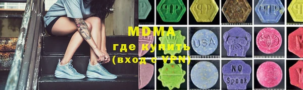 MDMA Premium VHQ Алзамай