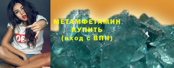 MDMA Premium VHQ Алзамай