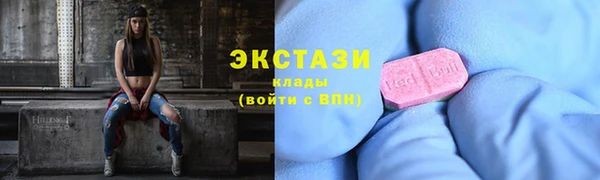 MDMA Premium VHQ Алзамай