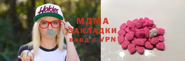 наркотики Алексин