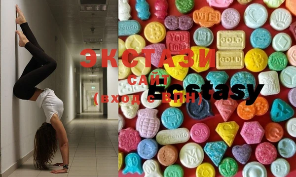 MDMA Premium VHQ Алзамай