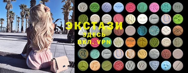 прущие крисы Абаза