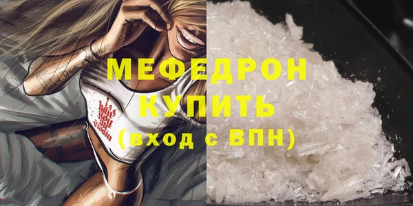 меф Абинск