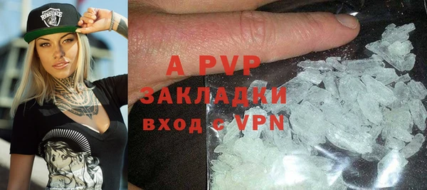 Альфа ПВП Алексеевка
