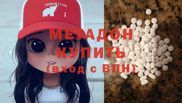 прущие крисы Абаза