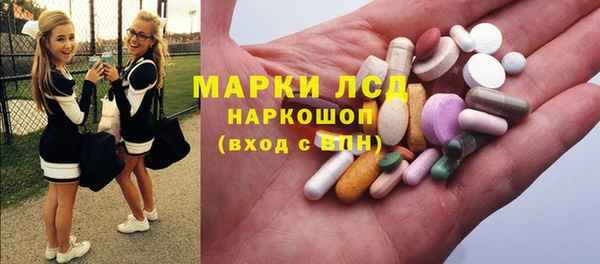 наркотики Алексин