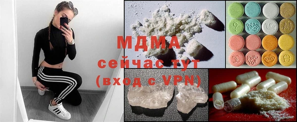 MDMA Premium VHQ Алзамай