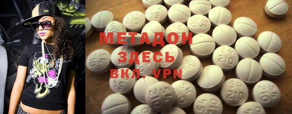 меф Абинск