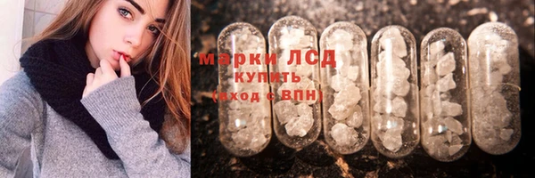 наркотики Алексин