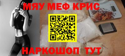 кокаин Краснознаменск