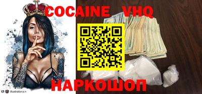 молекула духа Кулебаки