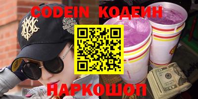 молекула духа Кулебаки