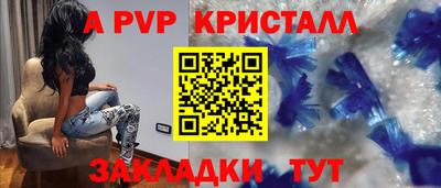 молекула духа Кулебаки