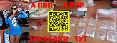 молекула духа Кулебаки