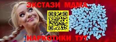 молекула духа Кулебаки