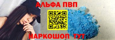 молекула духа Кулебаки