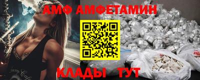 МДМА Краснокаменск