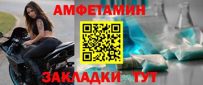 молекула духа Кулебаки