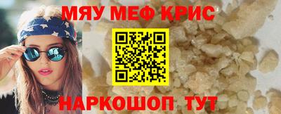 молекула духа Кулебаки
