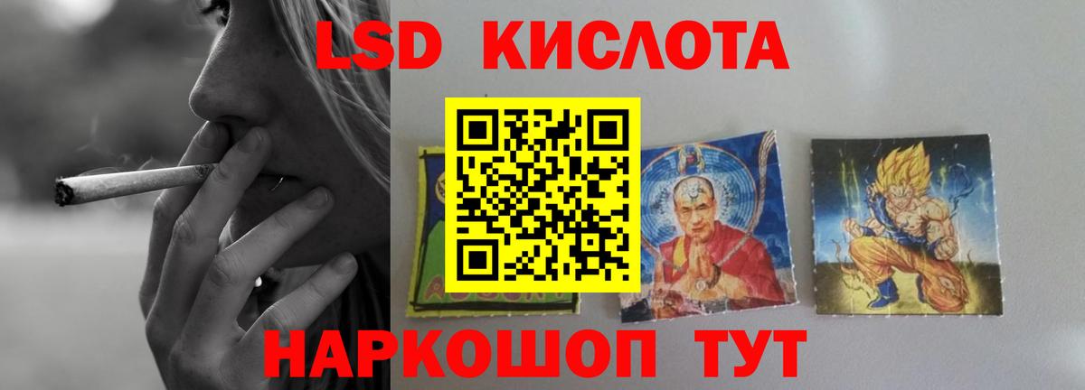 Керчь  LSD-25 экстази кислота  Вход с VPN 