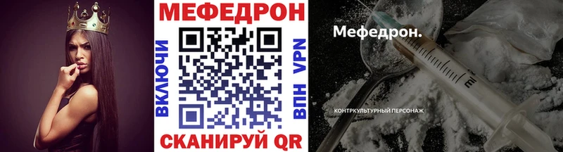 Мефедрон mephedrone  Керчь 