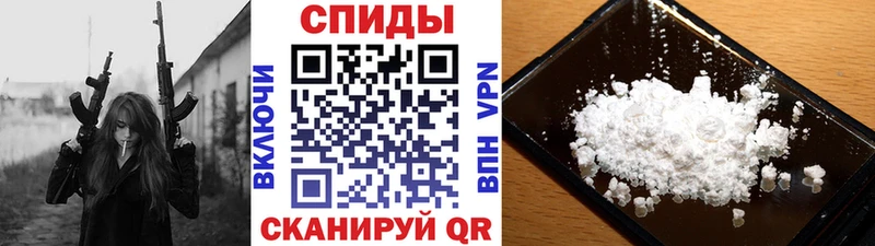 Первитин мет  Керчь 