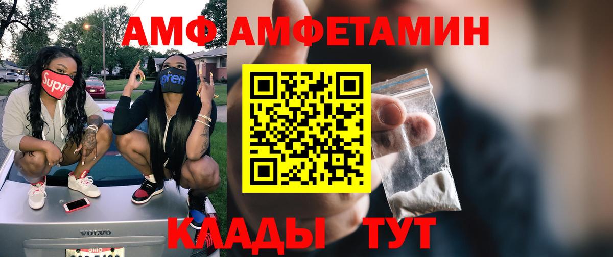 Метамфетамин Декстрометамфетамин 99.9%  Метамфетамин Декстрометамфетамин 99.9%  Керчь  Вход с VPN 