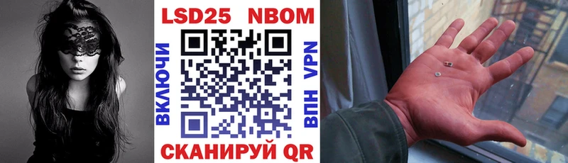 где продают наркотики  Керчь  Марки N-bome 1,5мг 