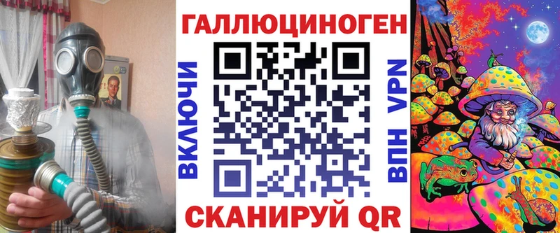 наркотики  Керчь  дарк нет как зайти  Псилоцибиновые грибы ЛСД 