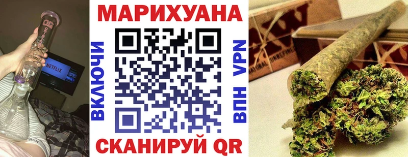 кракен   продажа наркотиков  Керчь  Бошки Шишки VHQ 