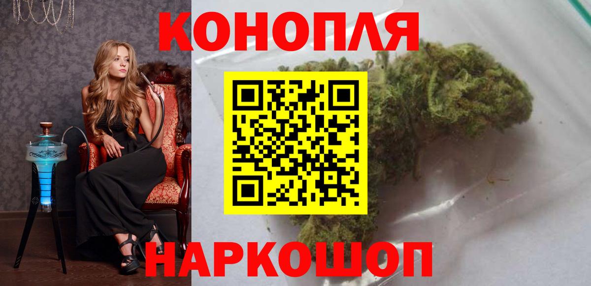 Канабис LSD WEED  Шишки марихуана ГИДРОПОН  Вход с VPN  Керчь  Конопля гибрид 