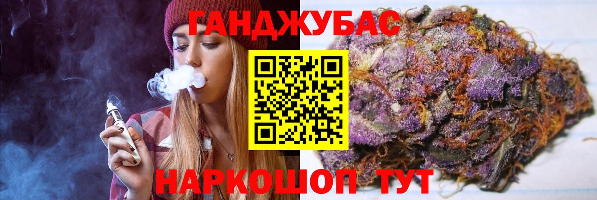 МАРИХУАНА  Керчь  Вход с VPN  Лсд 25  Купить наркотик  Кокаин  МЕФ кристаллы  MDMA  Экстази 